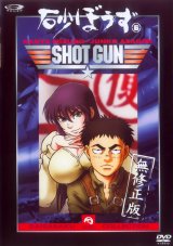 BUY NEW sunabouzu - 138948 Premium Anime Print Poster